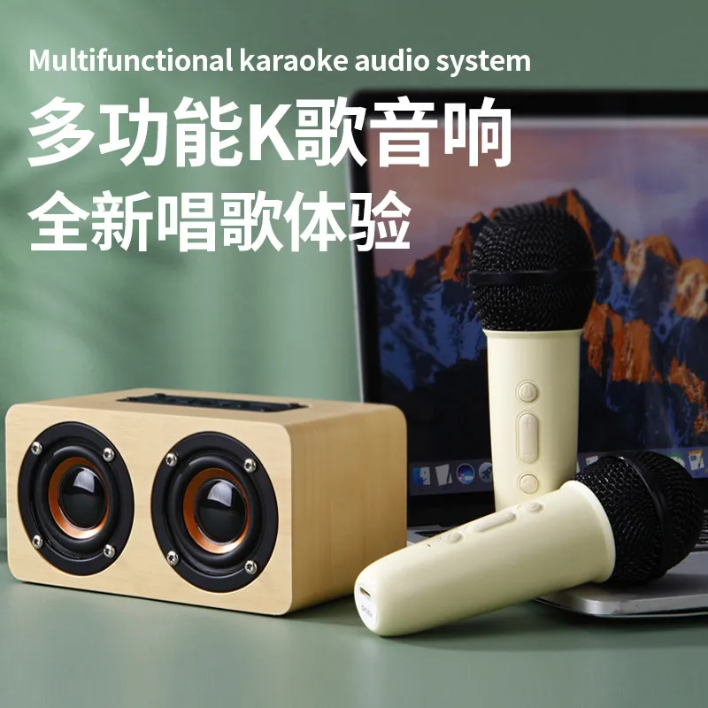 复古木质蓝牙音箱手机电脑创意K歌麦克风音响USB插卡木质低音炮