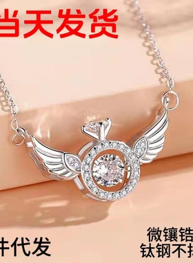 跨境天使之翼吊坠女灵动ins轻奢时尚气质跳动的心项链高级感批发