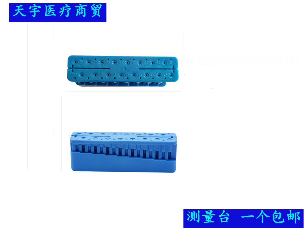 牙科根管测量台尺根管锉测量尺可牙胶尖高温消毒齿科口腔工具材料