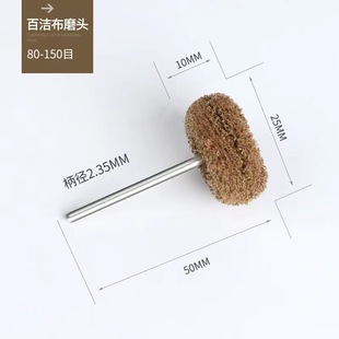 牙科材料尼龙磨头纤维轮带柄抛光轮 口腔义齿抛光技工打磨机用