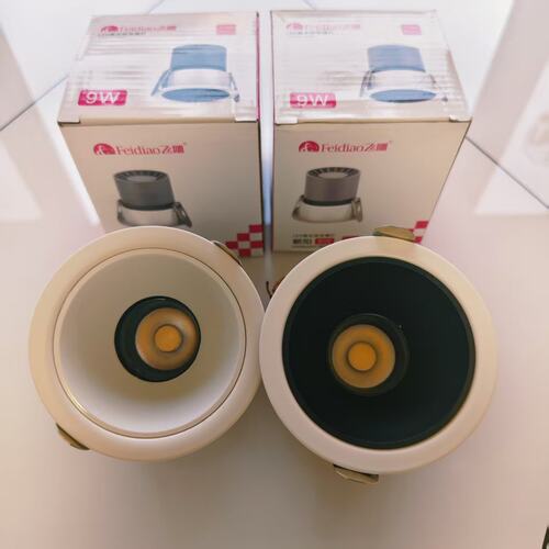 飞雕LED天花灯筒灯室内洗墙灯9瓦
