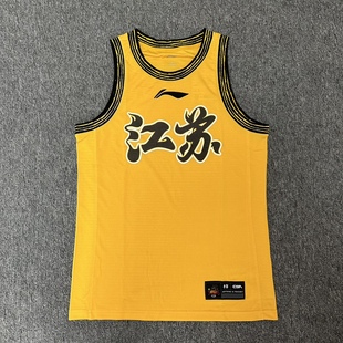 李宁赞助CBA联赛江苏肯帝亚江苏龙城市版 中文球衣