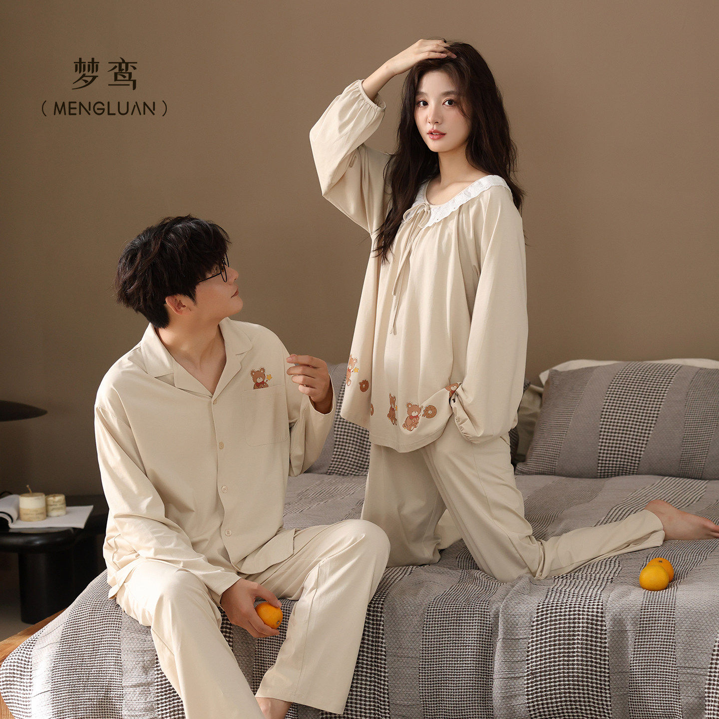 梦鸾纯棉可爱卡通小熊情侣睡衣女春秋季男士大码长袖可外穿家居服,女士内衣/男士内衣/家居服,睡衣/家居服套装,淘宝优惠券,粉丝福利购,淘宝优惠卷