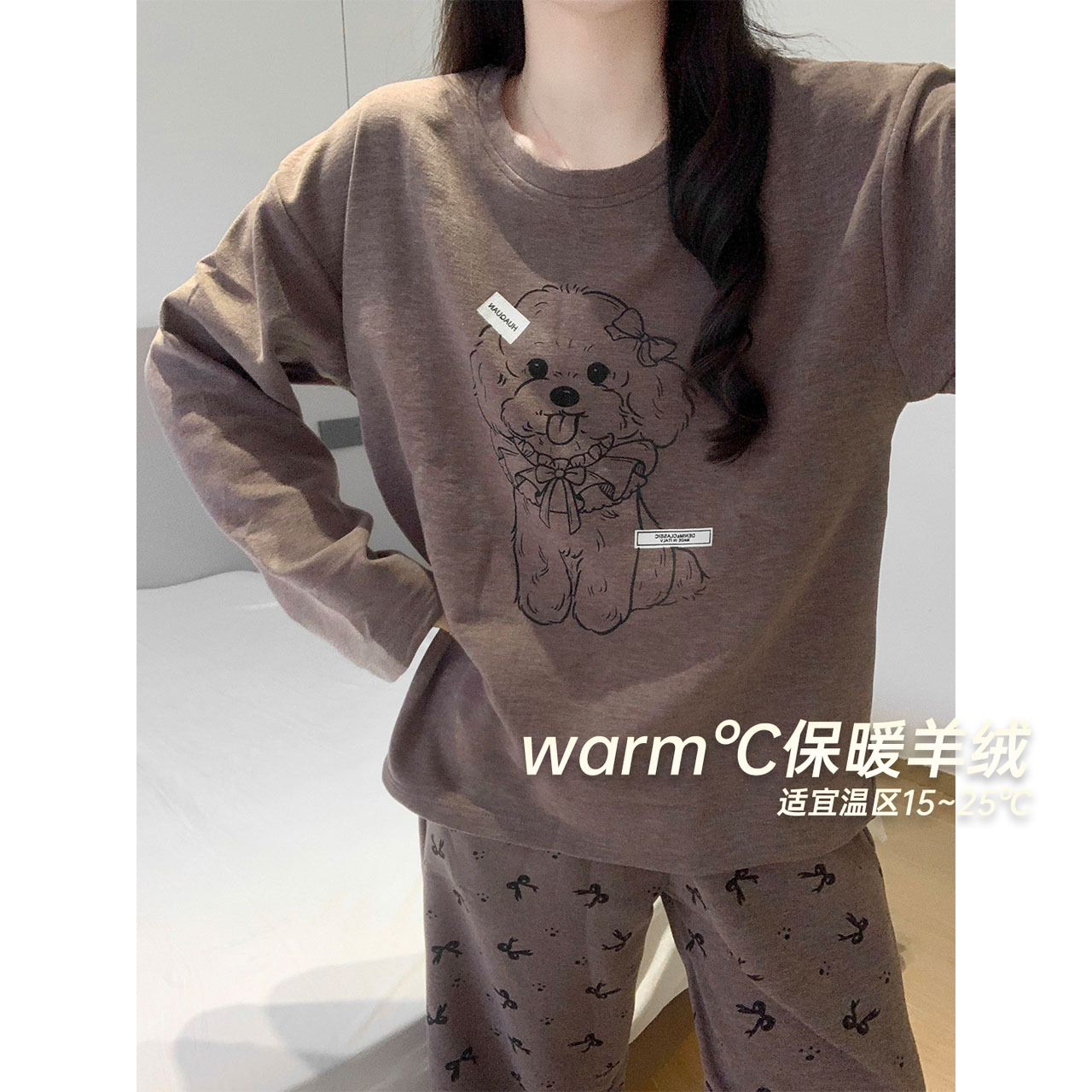 梦鸾羊绒卡通小狗家居服套装女