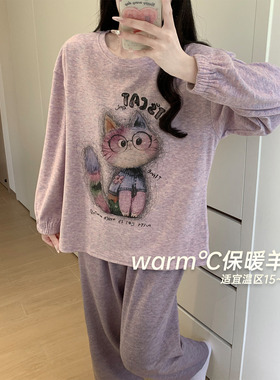 梦鸾羊绒可爱猫咪紫色睡衣女秋冬季德绒小个子长袖外穿家居服套装