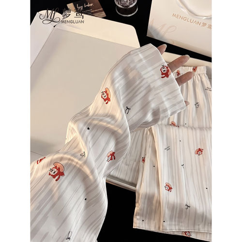 初秋新款长袖可外穿家居服套装