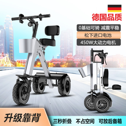 威尔杰迪新款可双人智能折叠电动车便携小型轻便迷你三轮电动代步