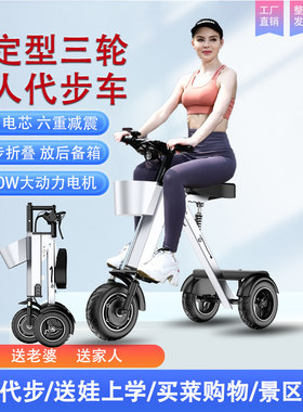 威尔杰迪折叠电动车超轻便携
