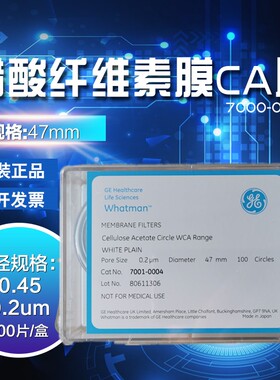 Whatman醋酸纤维素膜白色平滑 滤膜CA膜7000-0004/7001-0004 47mm