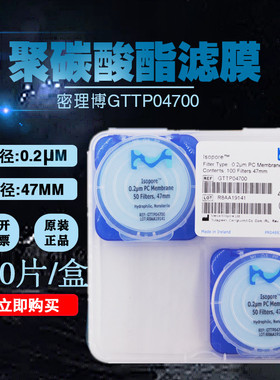 Millipore密理博表面聚碳酸酯PC膜GTTP04700/GTTP02500/GTTP14250
