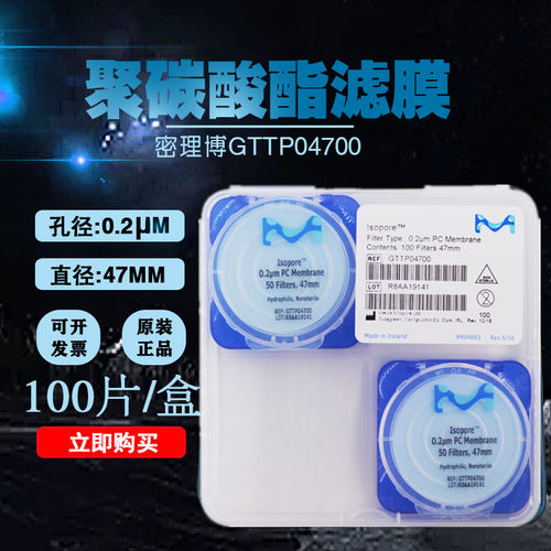 millipore密理博表面聚碳酸酯
