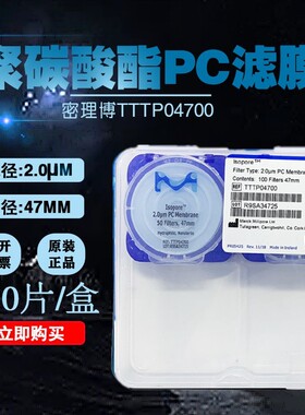 美国Millipore密理博TTTP04700聚碳酸酯Isopore表面PC滤膜2um孔径