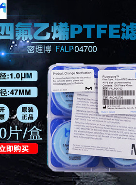MilliporePTFE滤膜/表面滤膜/聚四氟乙烯滤膜FALP02500/FALP04700