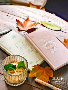 卓大王weeks本手帐本周计划本方格内页可爱笔记本手账学生少女