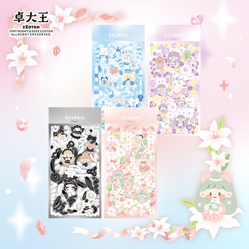 卓大王咕卡贴纸阿卓镭射装饰贴