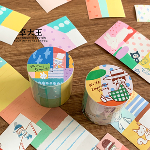 卓大王胶带阿卓可撕书写手帐贴纸只是色块不止铅笔便签手账素材