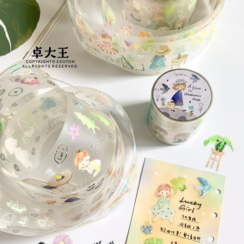卓大王模切胶带【水色漫步pet】