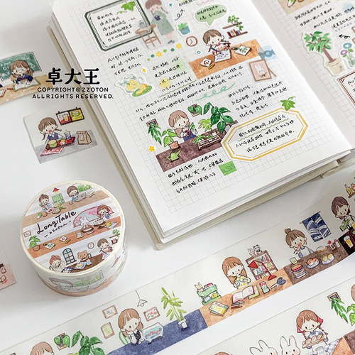 卓大王和纸手帐胶带很长的桌子