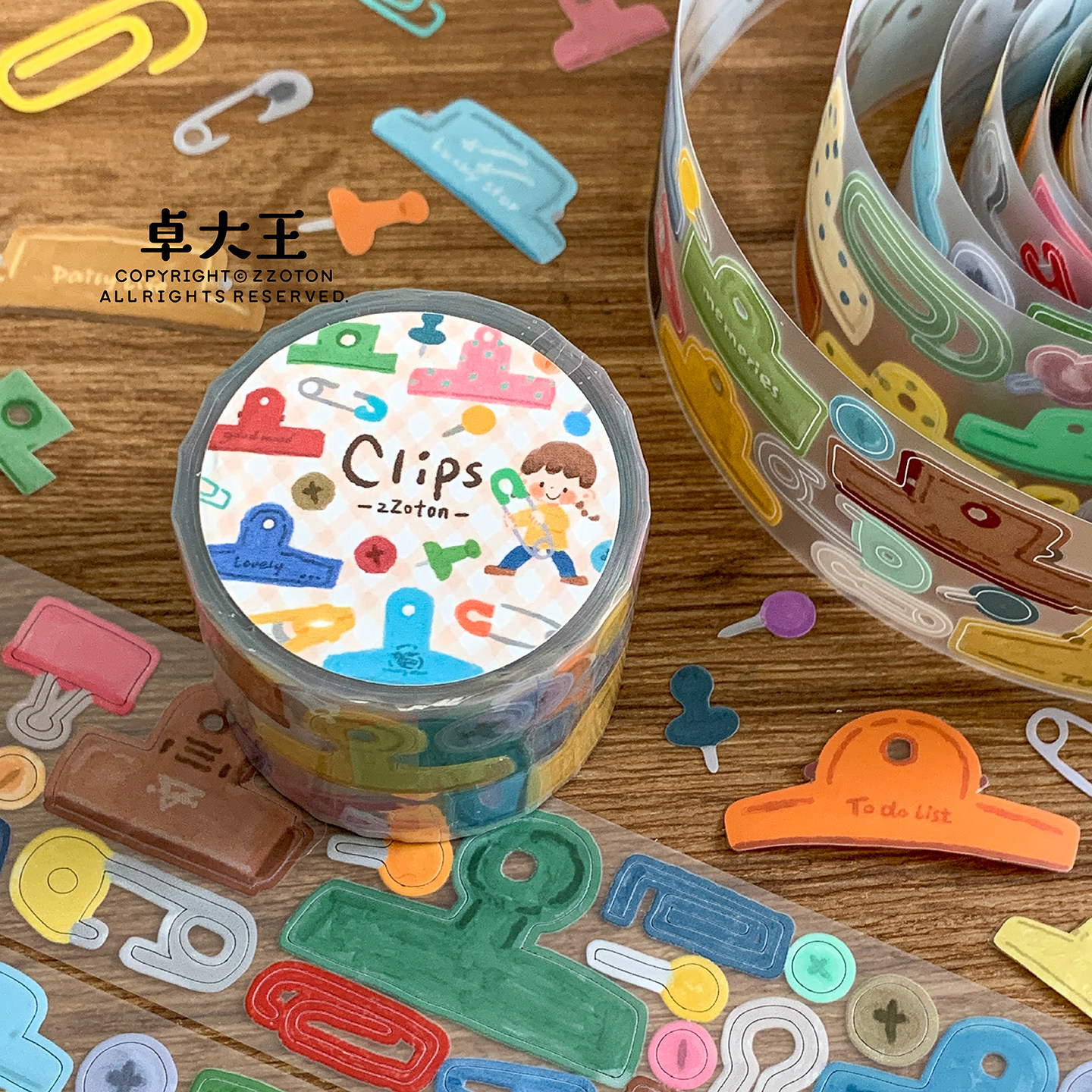 卓大王模切胶带【阿卓夹点东西】夹子别针钉子实用手帐素材百搭