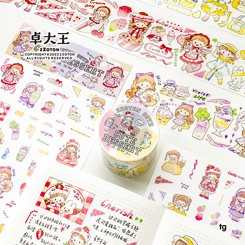卓大王手帐胶带阿卓今日穿搭可爱甜品手帐贴纸手账拼贴食物素材