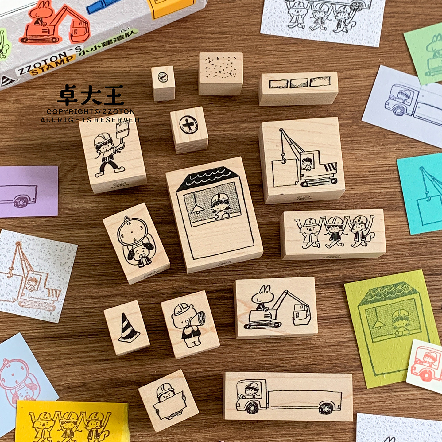 卓大王【木制印章】小小建造队枫木质工地复古手帐挖掘机卡车ys