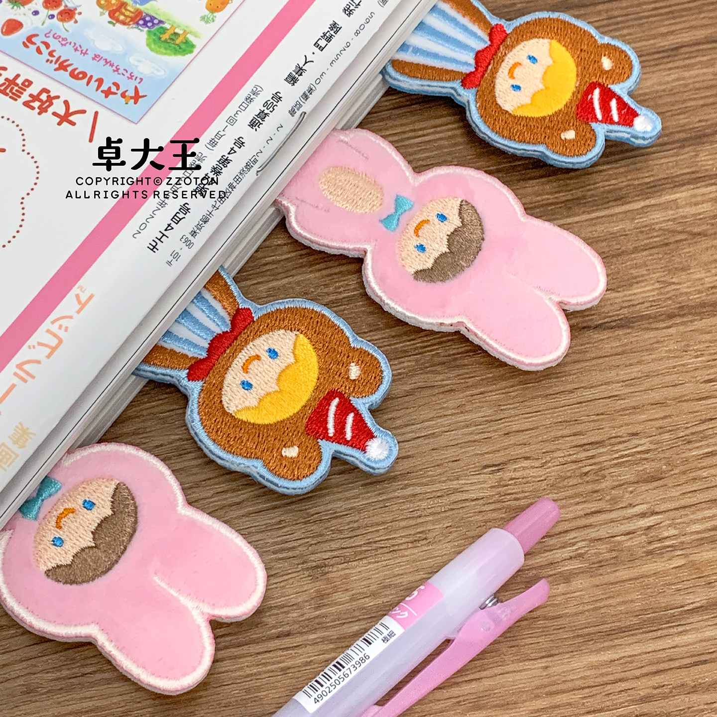 卓大王【阿卓刺绣书签】小熊兔子阅读毛绒精致设计礼物文具,文具电教/文化用品/商务用品,书签,淘宝优惠券,粉丝福利购,淘宝优惠卷