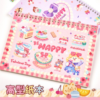 Meatball肉球新品B5离型本