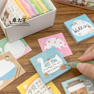 卓大王方砖便签小方块小鼻嘎便签分装留言条手帐素材mini书写纸