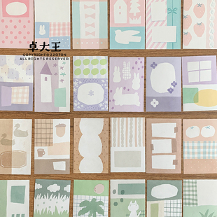 卓大王色系便签M5A7内页内芯便签本替芯手帐素材纸分装文艺手账