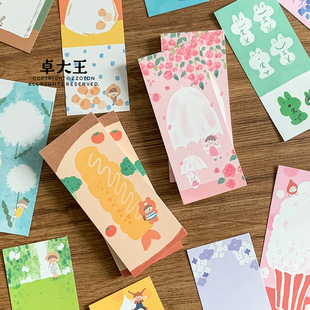 卓大王便签长砖长条留言条手帐素材mini书写装饰可爱活页用