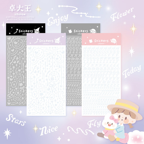 卓大王咕卡贴纸字母链条