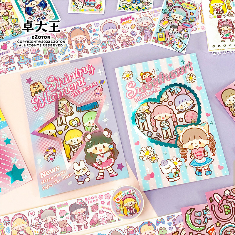 卓大王胶带小小阿卓彩虹穿搭手帐胶带手账贴纸换装贴纸包换衣