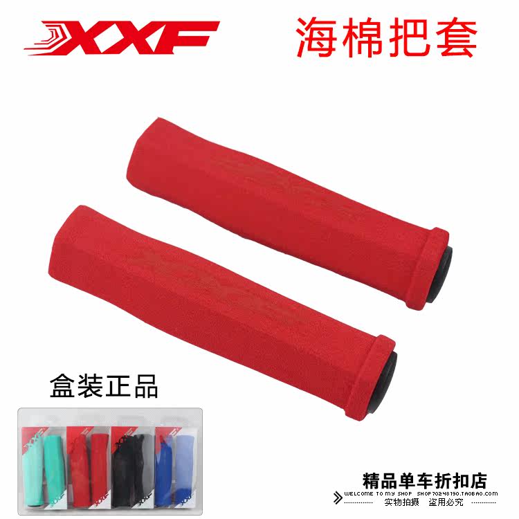 Poignées de vélo - Ref 2344008 Image 1