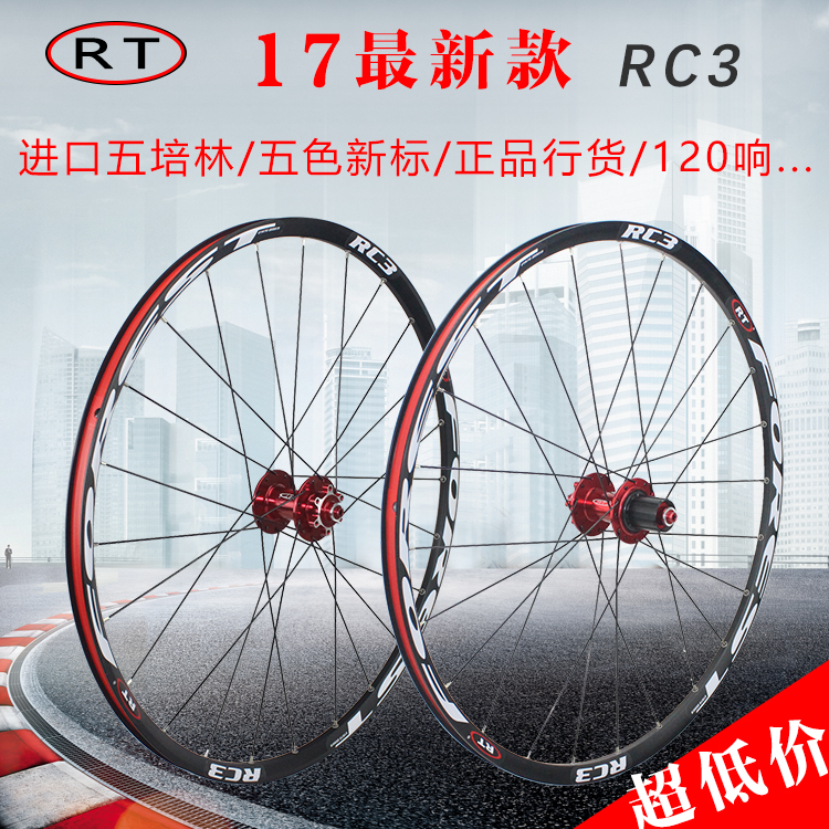 Roues de vélo Mountain Bike 26 pouces - Ref 2367140 Image 1