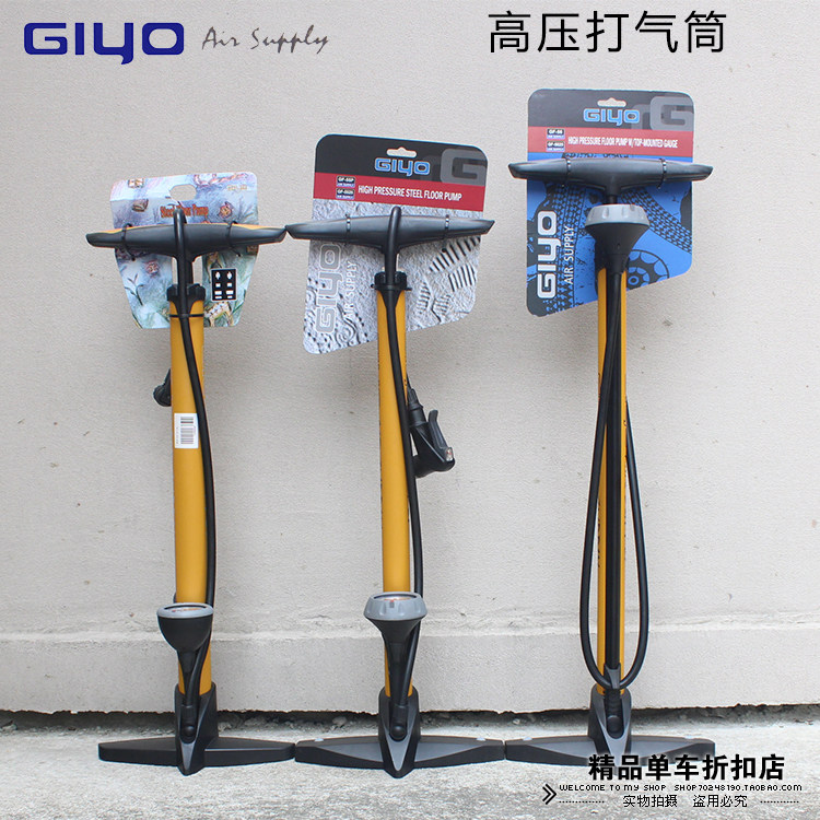 Pompe à vélo - Ref 2388828 Image 1