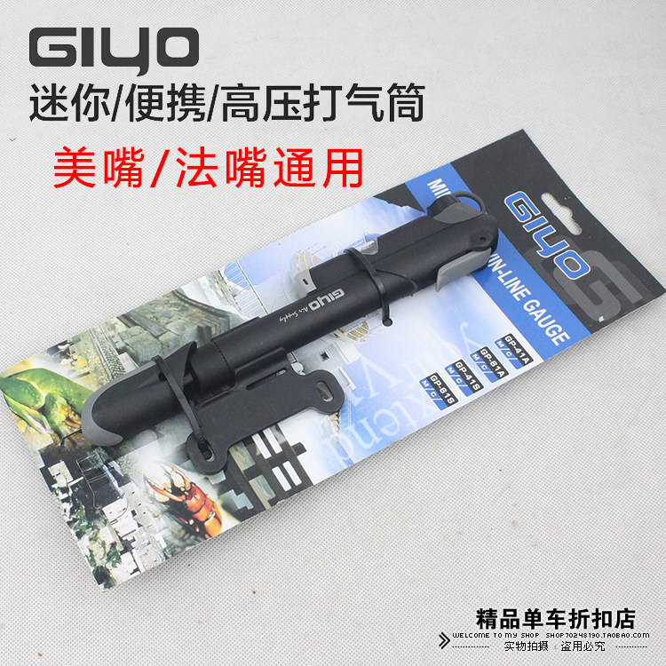 Pompe à vélo - Ref 2388572 Image 1