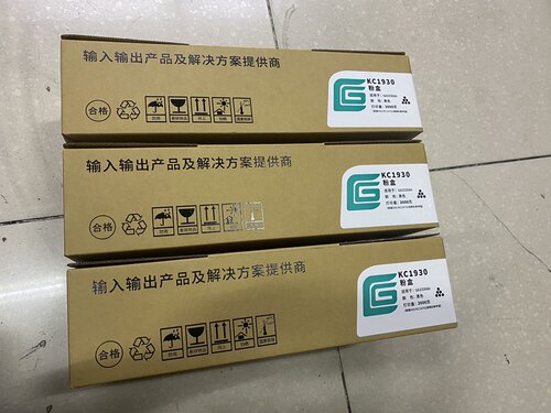 原装立思辰KC1930粉盒 适用GA3330dn打印 机硒鼓 墨粉盒 1934鼓架