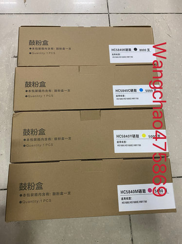TPF适用 华讯方舟HS1680 HM1780 HC5840 HC5841 HC5842 5843 硒鼓