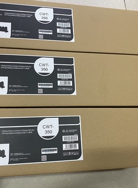 奔图CWT-350原装废粉盒CP2510dn废粉仓CM7115dn  CP2515dn CP5155