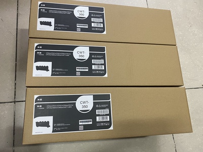 奔图CWT-350原装废粉盒CP2510dn废粉仓CM7115dn  CP2515dn CP5155
