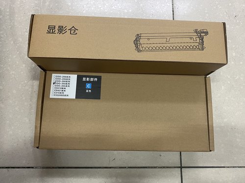 奔图CDO-350显影仓cp2506dn/2510dn2515硒鼓cm7000fdn/CM7115智享