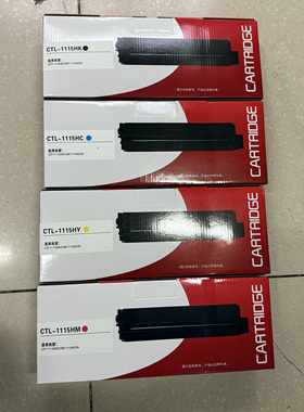 适用奔图CTL-1115HKCMY硒鼓CP1115DN CM1110ADN粉盒CTL-1115XCMYK