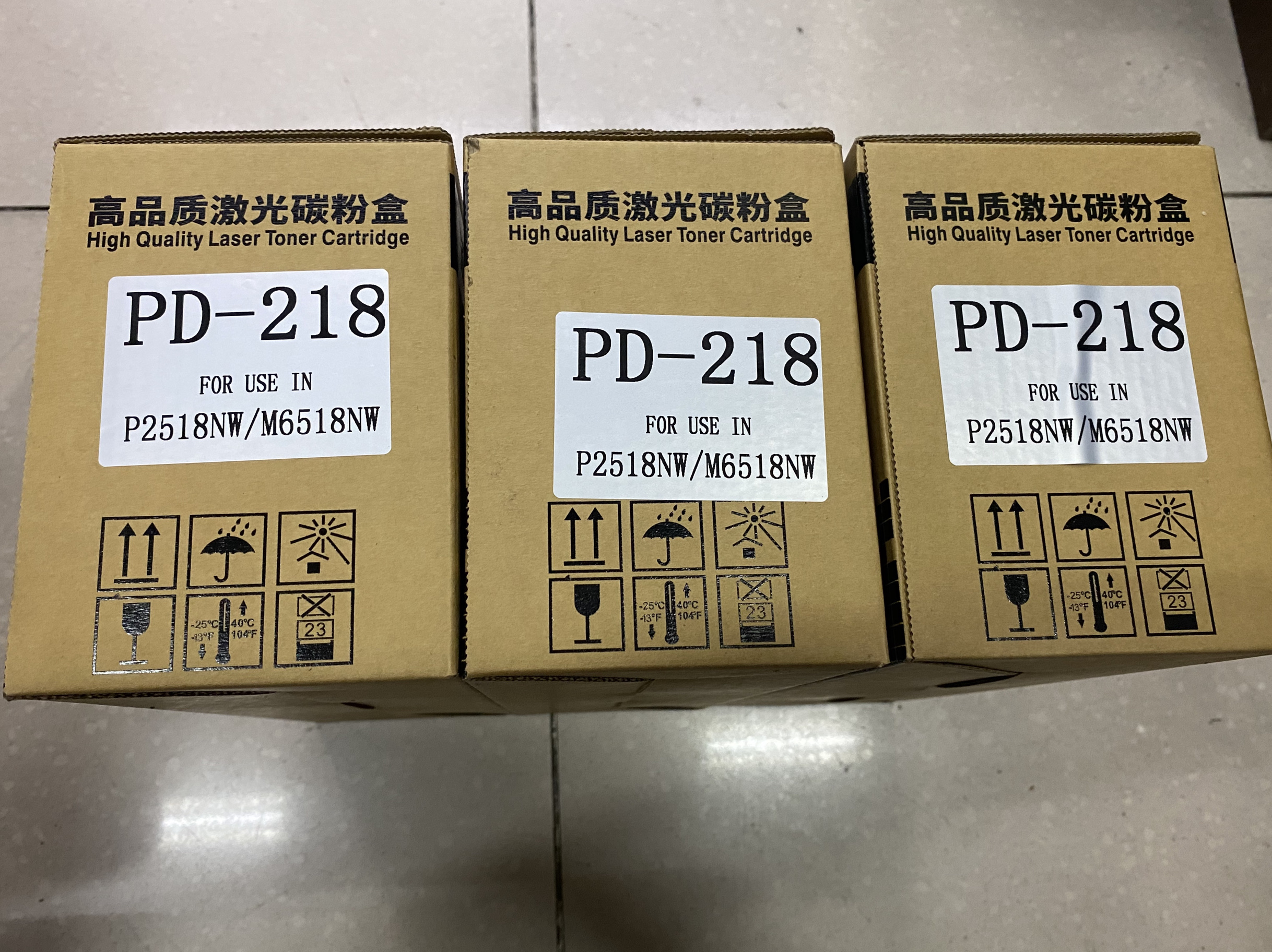适用奔图PD218硒鼓P2518NW墨盒M6518NW M6568NW打印机碳粉盒PD228