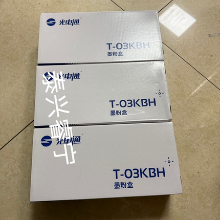 光电通OEP2660DN/3060DN/MP3070DN 硒鼓粉盒T-03KBH鼓架D-10KBH