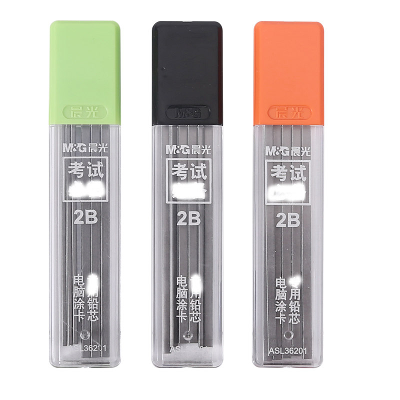 晨光文具铅芯2b涂卡考试铅笔笔芯