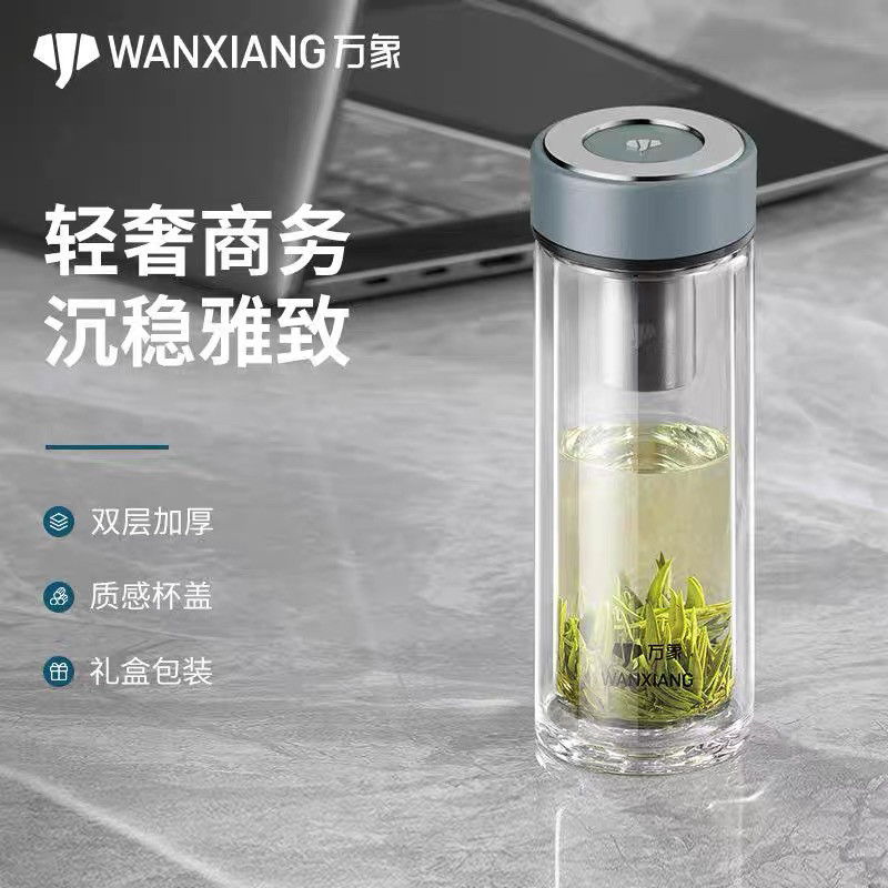 万象双层车载便携玻璃杯