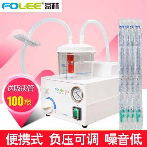 家用电动吸痰器Folee/富林