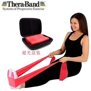 美国赛乐 Band乳胶弹力带瘦身拉力带 康复训练带瑜伽锻炼女 Thera