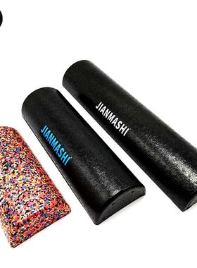 JIANMASHI黑色半圆泡沫轴epp半轴平衡稳定康复训练高密度瑜伽柱