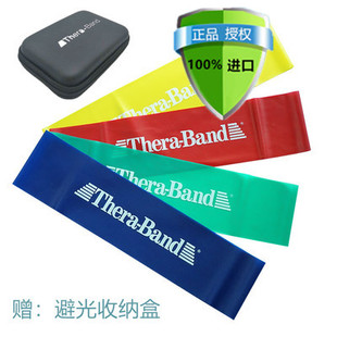 美国赛乐Thera 赛乐弹力环弹力带拉力绳腿部训练带迷你带 Band正品